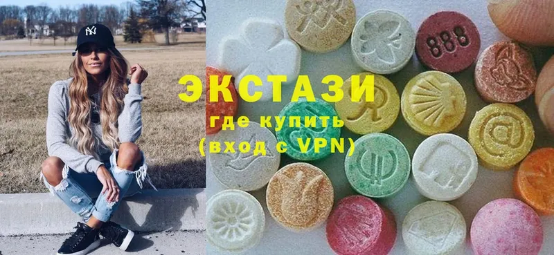 Ecstasy 250 мг  Богданович 