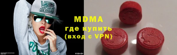 mdma Бородино