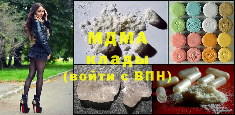 блэк спрут сайт  Богданович  МДМА crystal 